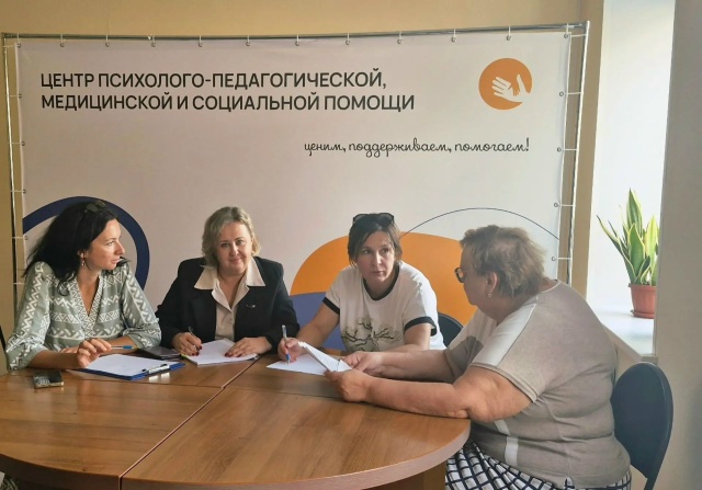 рабочая встреча в рамках работы базовой кафедры «Психолого-педагогического и социального сопровождения»